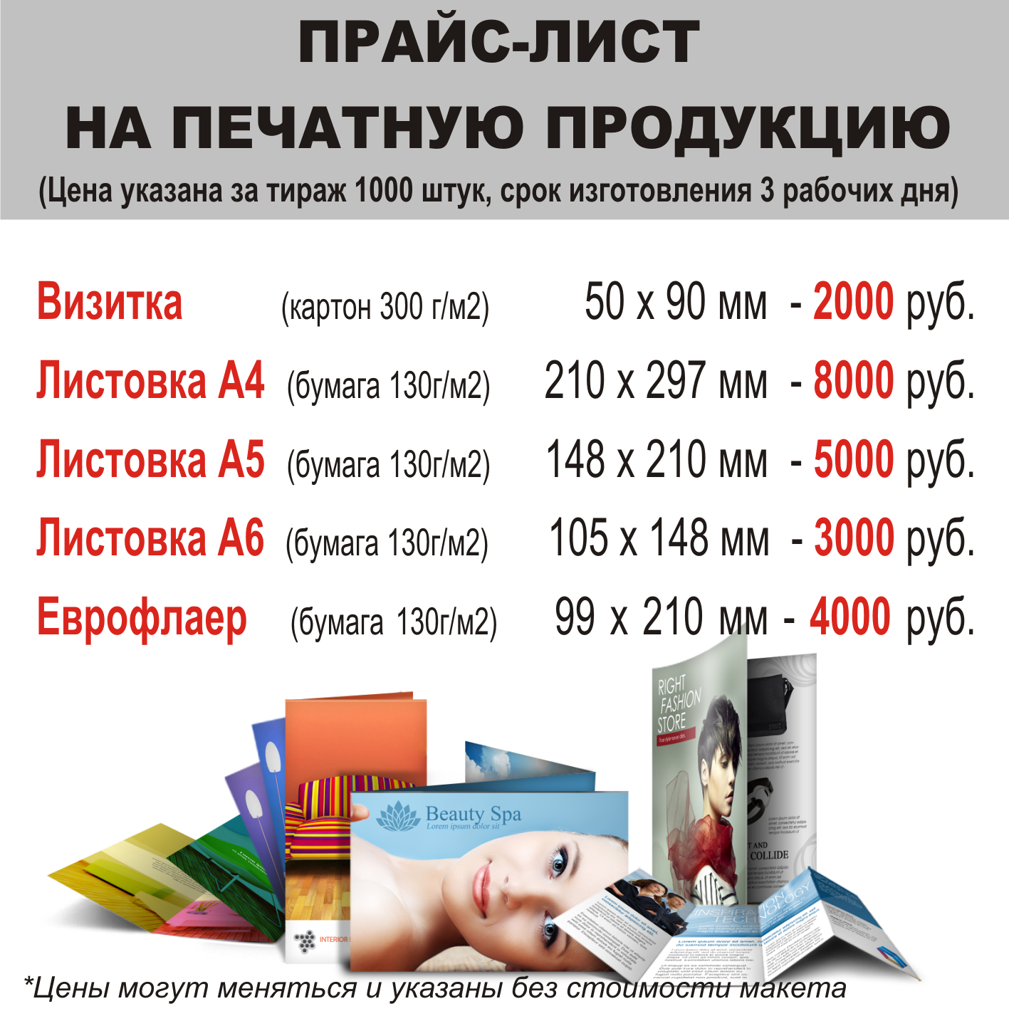 pr vizitki